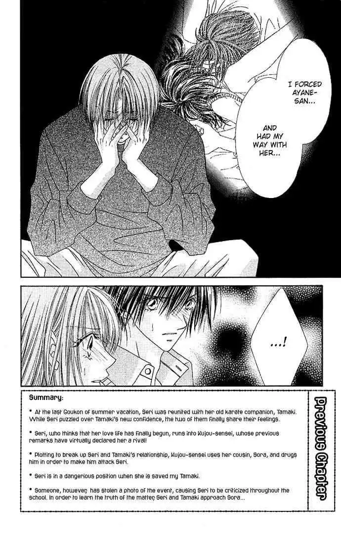 Ren-Ai Shijou Shugi Chapter 10 1